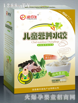 ��ټѺ��b�㹽�u�⃺ͯ�I(y��ng)�B(y��ng)ˮ�