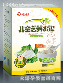 ��ټѺ��b�y�~�߲˃�ͯ�I(y��ng)�B(y��ng)ˮ�