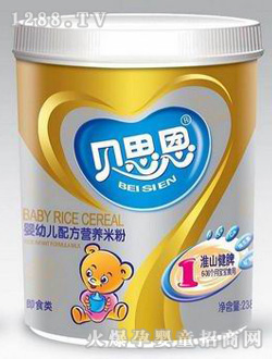 ؐ˼��238g�A�ܹ�1�λ�ɽ��Ƣ�I�B(y��ng)�׷�