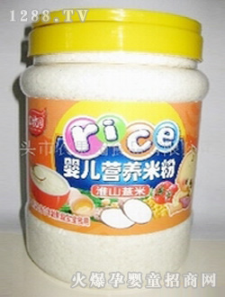 �r(n��ng)���@545g�z�޻�ɽ޲��yinge�I�B(y��ng)�׷�