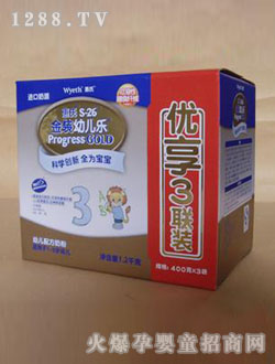 �����̷�3��youe��1200g���b