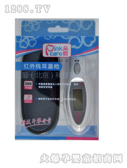 Ʒ�ۼt�⾀���ؓ�