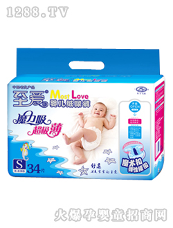 至愛魔術彈力yinge紙尿褲S34