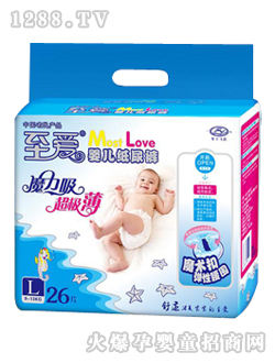 至愛魔術彈力yinge紙尿褲L26