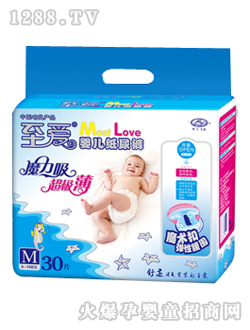 至愛魔術彈力yinge紙尿褲M30