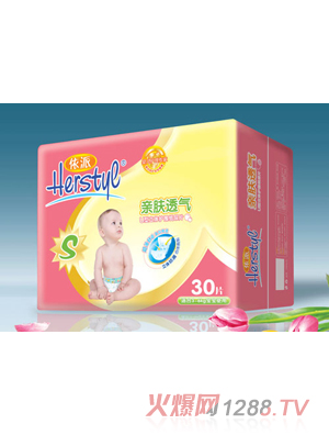 依派立體護(hù)圍紙尿片小號(hào)S30片