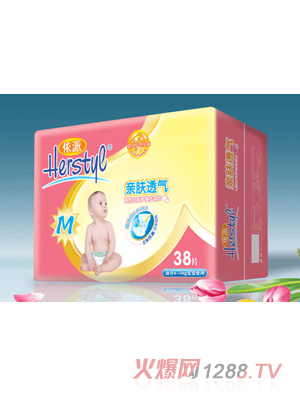 依派立體護(hù)圍紙尿片中號(hào)M38片