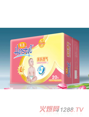 依派立體護(hù)圍紙尿片大號(hào)L20片