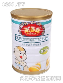 �׶������F�����䷽���׷� �b