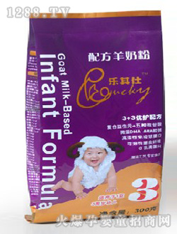 樂(lè)其仕yinge配方羊奶粉3段