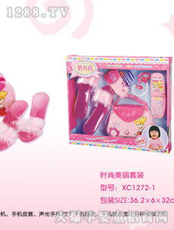 ��Ů���r���������b