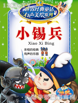 С̫�(y��ng)С�a���x��