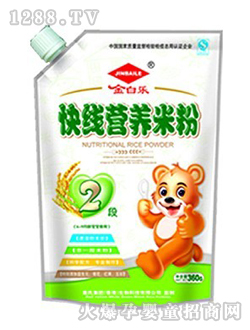 ��ט��쾀�I(y��ng)�B(y��ng)�׷�2��