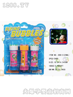 ���x�������898-3