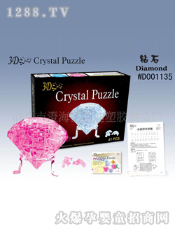 �W�����b�@ʯˮ���eľ