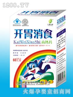 �ʽ��_θ��ʳ���}Ƭ