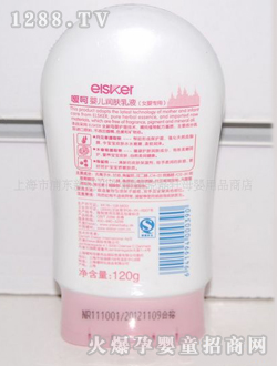 ����yinge���w��Һ��Ů��120g