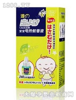 늟�����Һ(�o(w��)����)BR6006