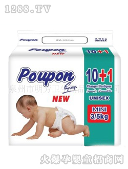 Poupon���Q(m��o)yinge����ѝ10