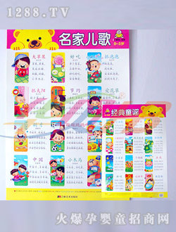 �Aؐ����ͯ�{��D