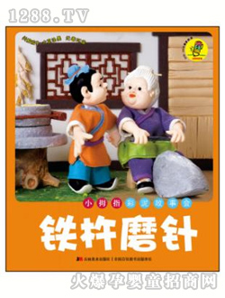 Ҽ�����F��ĥ��x��