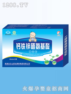 �}�F�\��������ڷ�Һ