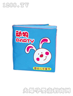 �냺���ƕ�����PARTY