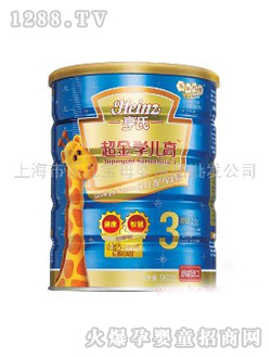 ���ϳ����W����youe�̷�900g