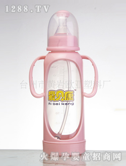 240ML有柄防燙自動(dòng)奶瓶