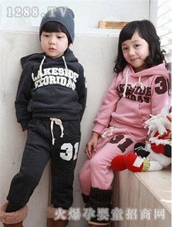 開(kāi)心寶貝童裝1011