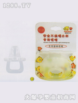 ��ȫ���κ�ˮ����(zhu��n)������