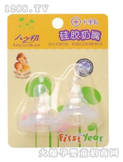 �۵���ʮ�ֿ�����TFY-8206