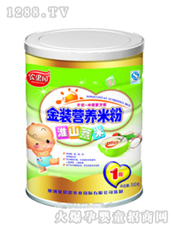 ���b�r(n��ng)���@500g��ɽ޲���׷�