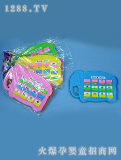 �л��{ɫӢ�Z�W(xu��)��(x��)��