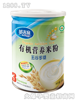 英吉利五谷多維營(yíng)養(yǎng)米粉