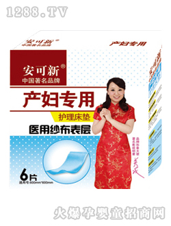 �����®a(ch��n)�D�����o�����|6ƬAKX413