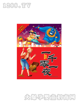 ���L(f��ng)һǧ��һҹ�D��