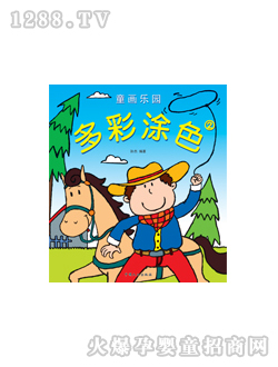 ���L���Ϳɫ�ڈD��