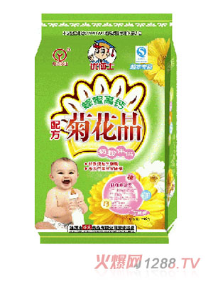 �޹���ɽ�䷽�ջ���400��