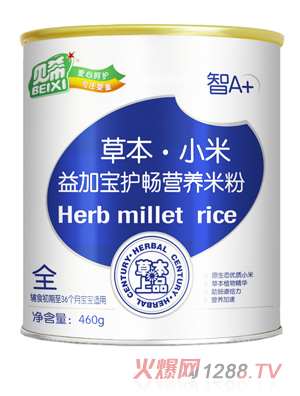 貝希益加寶護(hù)暢小米米粉
