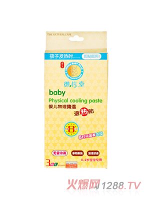 ������yinge�����˟��N��0-2�q)