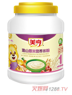 美亨800g桶裝淮山惹米營(yíng)養(yǎng)米粉1段