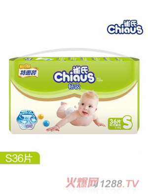 ȸ�ϕ���yinge����ѝС̖S36Ƭ