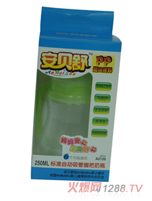 安貝舒pp奶瓶250ml