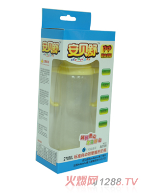安貝舒黃色pp奶瓶270ml