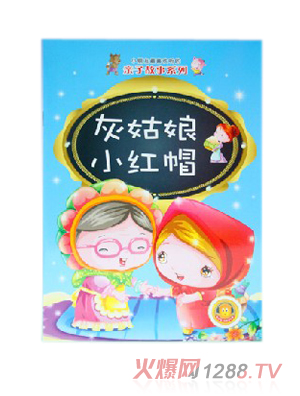 youe���ɹ����ҹ���С�tñ