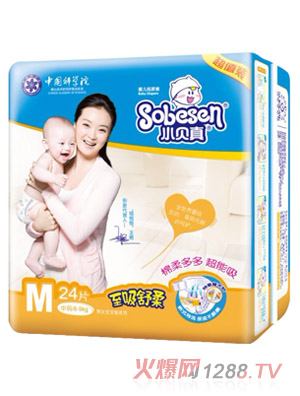 Сؐ����������yinge����ѝ