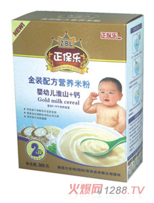 ������2�λ�ɽ+�}yingye���b�䷽�I�B(y��ng)�׷�