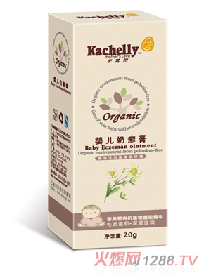 卡其拉yinge奶癬膏20g