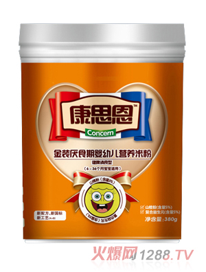 ��˼�����b��ʳ��yingye�I�B(y��ng)�׷�